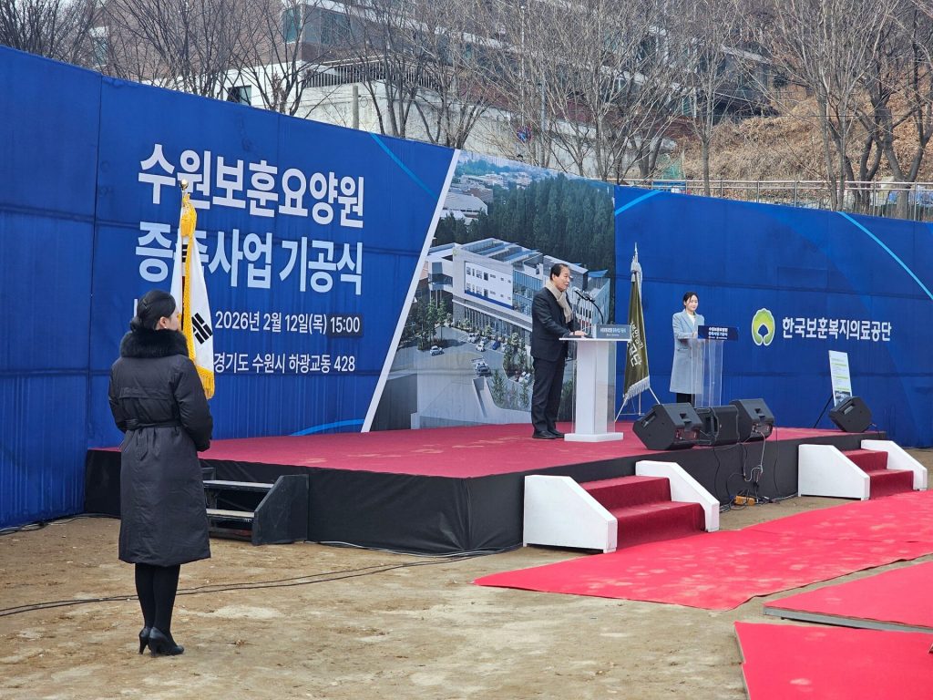 기공식행사 준비 순서와 일정 기준 정리