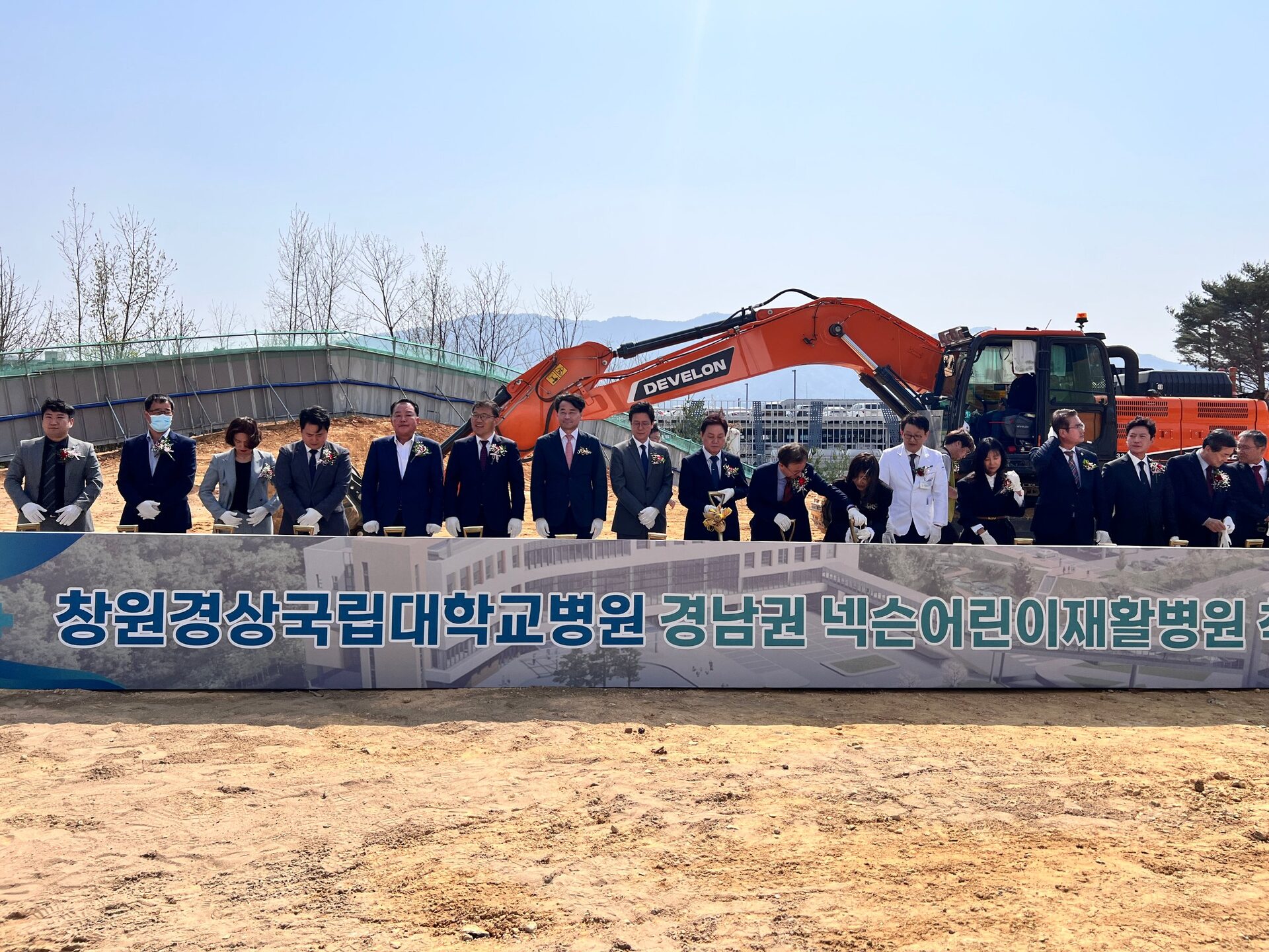 기공식행사 현장 2